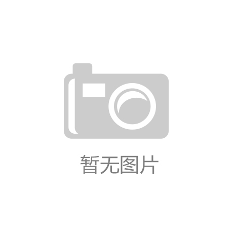 BWIN官网:网球拍要交消费税吗_