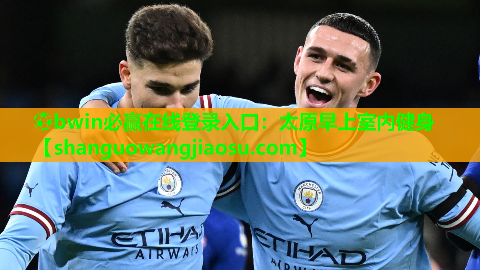 ⚽bwin必赢在线登录入口:太原早上室内健身