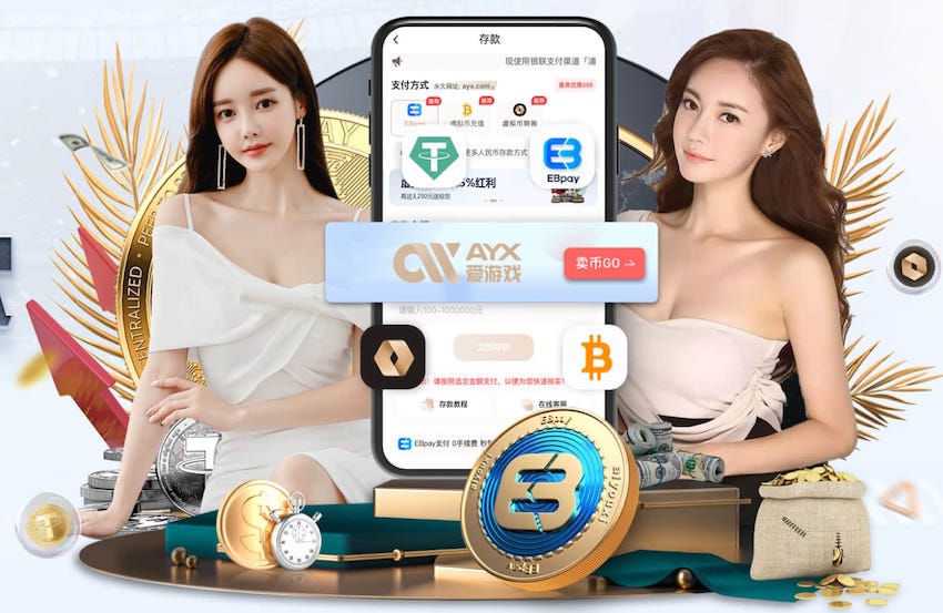 leyu集团 东营园林绿化工程李万香